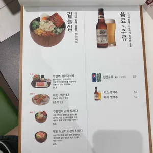 온기정 리뷰 사진