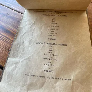어시스트레스토랑 리뷰 사진