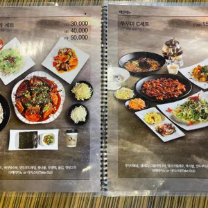 청담한상 리뷰 사진