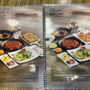 청담한상 리뷰 사진