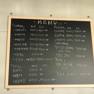 카페나우 리뷰 사진