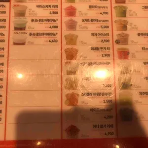 던킨도너츠 리뷰 사진