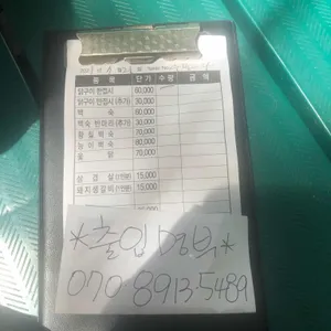 송하가든 리뷰 사진