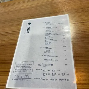 뭄뭄 리뷰 사진