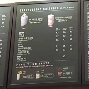 스타벅스 리뷰 사진