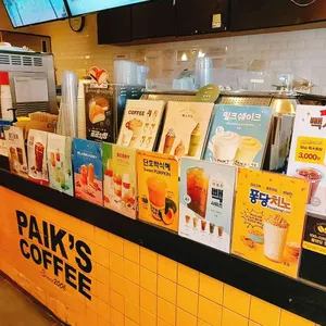 빽다방 리뷰 사진