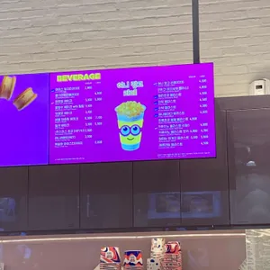 배스킨라빈스 리뷰 사진