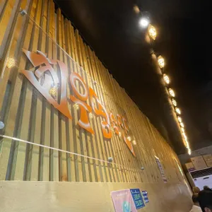 최우영수산 리뷰 사진