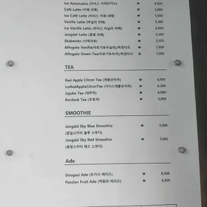 두가시앤오가니끄 리뷰 사진