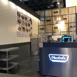 포보스 리뷰 사진