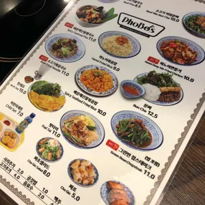 포보스 리뷰 사진
