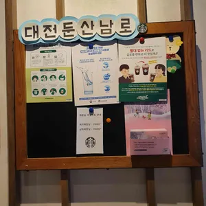 스타벅스 리뷰 사진
