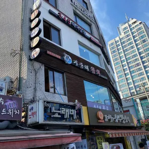 지중해참치 리뷰 사진