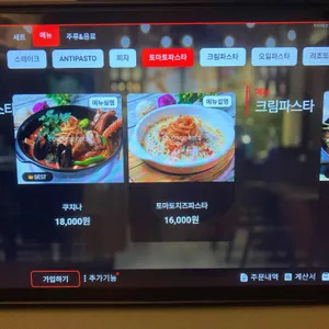 라비떼 리뷰 사진