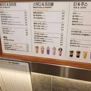메가커피 리뷰 사진