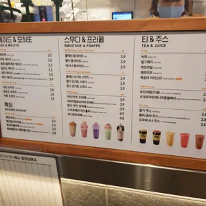메가커피 리뷰 사진