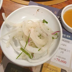 송추가마골 사진