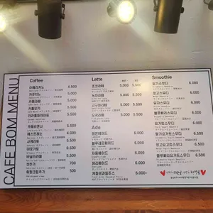 카페봄 리뷰 사진
