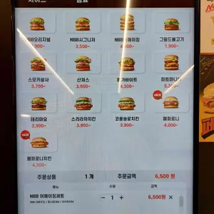 노브랜드버거  리뷰 사진