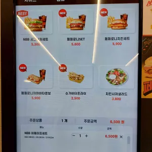 노브랜드버거  리뷰 사진