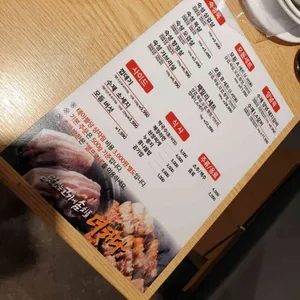맛있는고기에솜씨를더하다 리뷰 사진