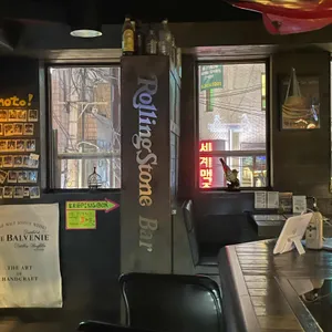 롤링스톤 리뷰 사진