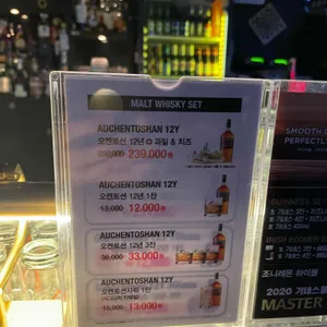 롤링스톤 리뷰 사진