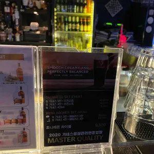 롤링스톤 리뷰 사진