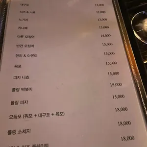 롤링스톤 리뷰 사진