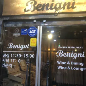 베니니 리뷰 사진