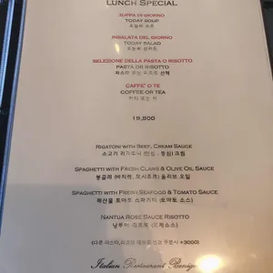 베니니 리뷰 사진