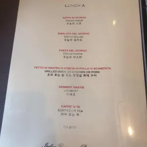 베니니 리뷰 사진