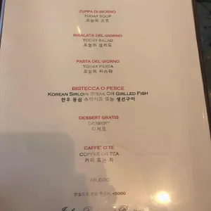 베니니 리뷰 사진