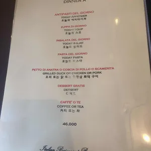 베니니 리뷰 사진