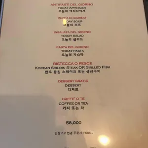 베니니 리뷰 사진