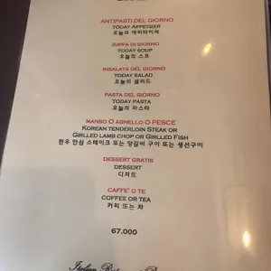 베니니 리뷰 사진