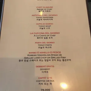 베니니 리뷰 사진