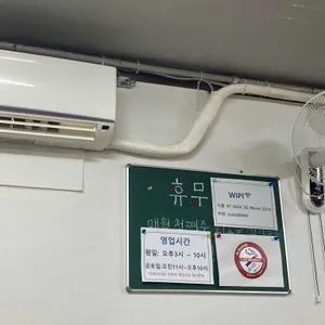 지수네감자탕 리뷰 사진