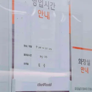 더벤티 리뷰 사진