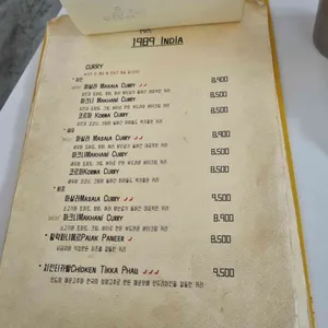 1989인도 리뷰 사진