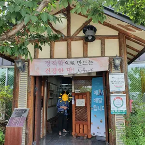 산들다움 리뷰 사진
