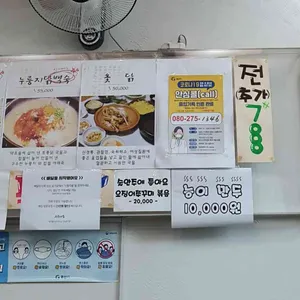 산들다움 리뷰 사진