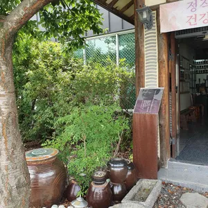 산들다움 리뷰 사진