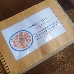 미식구락부 리뷰 사진