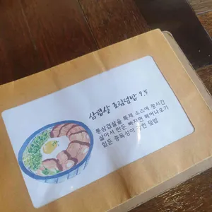 미식구락부 리뷰 사진