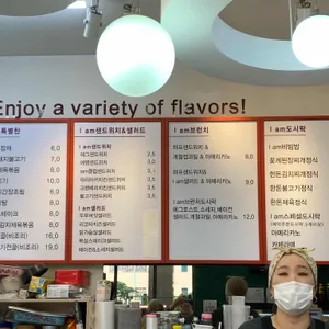 할리스 리뷰 사진