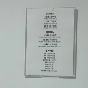 황순애신토불이떡볶이 리뷰 사진