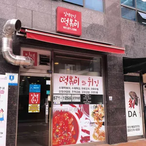 일편단심 리뷰 사진