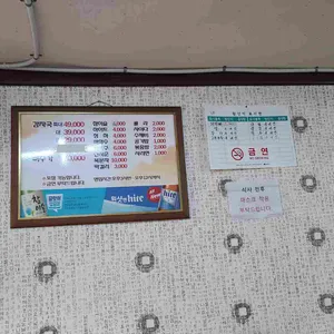 마포감자국 리뷰 사진