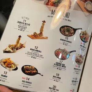 크레이지후라이 리뷰 사진